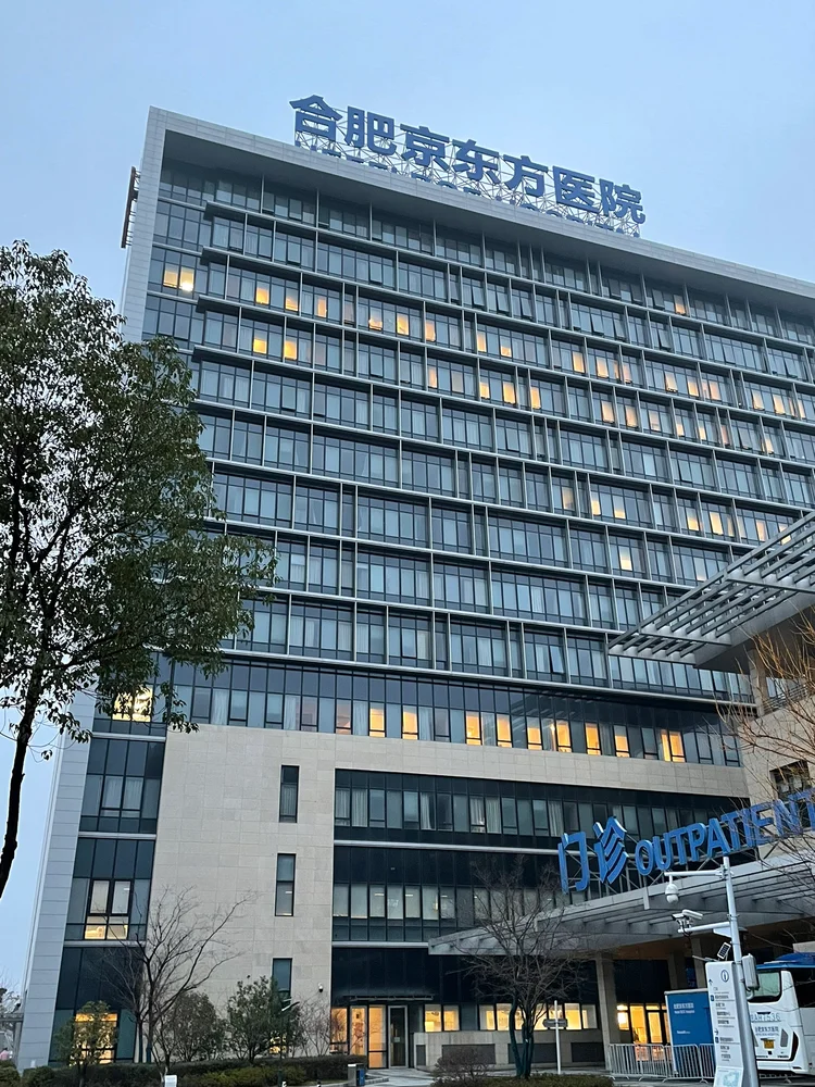 Hefei BOE Hospital