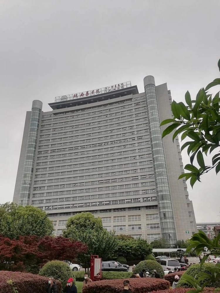 Yijishan Hospital of Wannan Medical College