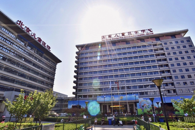 Beijing Children's Hospital, Capital Medical University