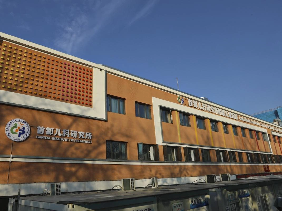 Capital Institute of Pediatrics Affiliated Children's Hospital