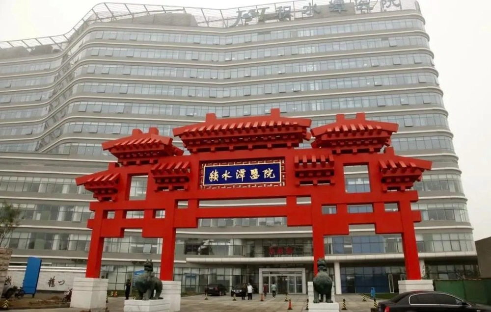 Beijing Jishuitan Hospital, Capital Medical University - Photo 2