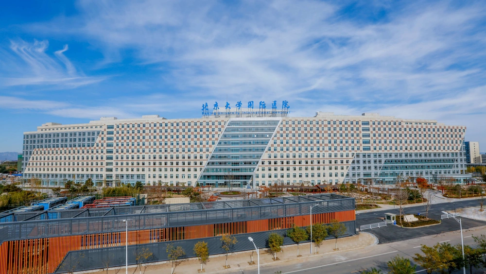 Peking University International Hospital
