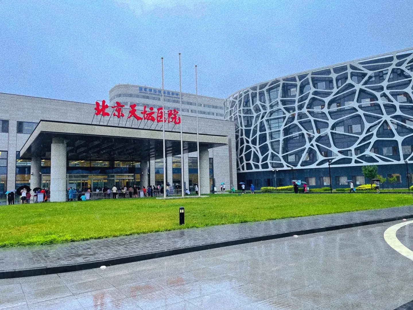 Beijing Tiantan Hospital, Capital Medical University