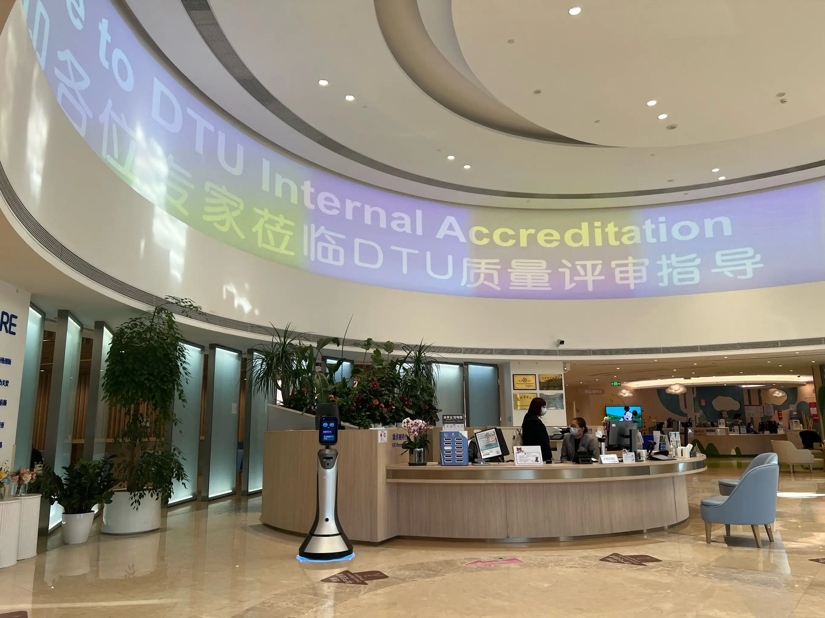 Beijing United Family Women's & Children's Hospital - Photo 4