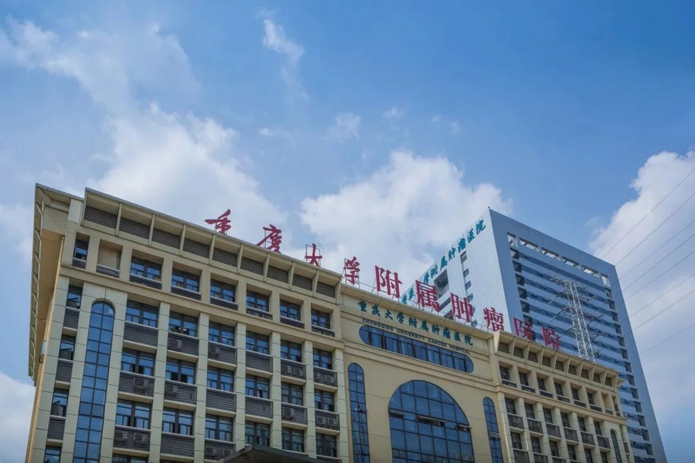 Chongqing University Cancer Hospital