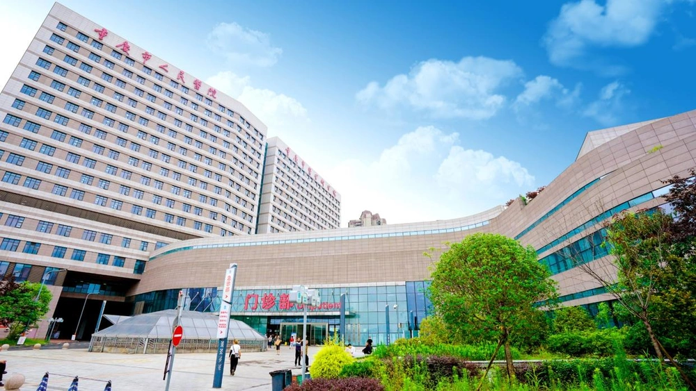 Chongqing People's Hospital