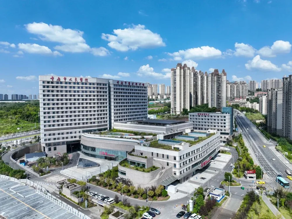 Chongqing People's Hospital - Photo 2