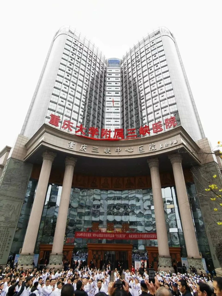 Chongqing University Three Gorges Hospital