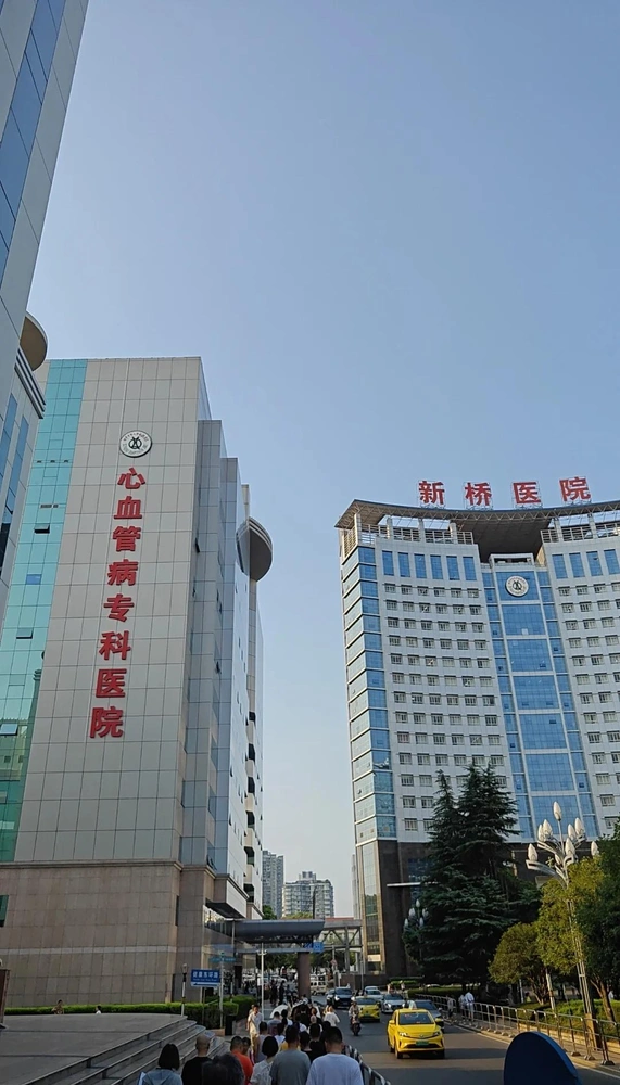 Xinqiao Hospital (Second Affiliated Hospital of Army Medical University)
