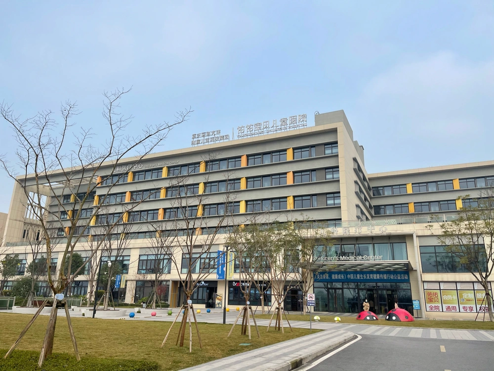 Chongqing Youyou Baby Women & Children's Hospital - Photo 2
