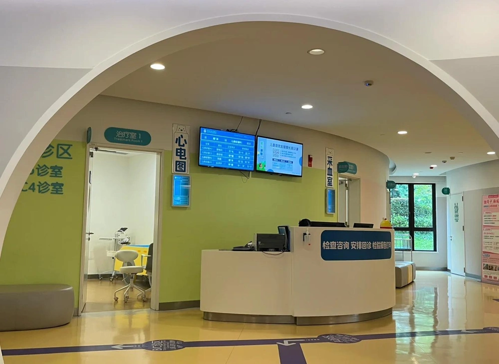 Chongqing Youyou Baby Women & Children's Hospital - Photo 3