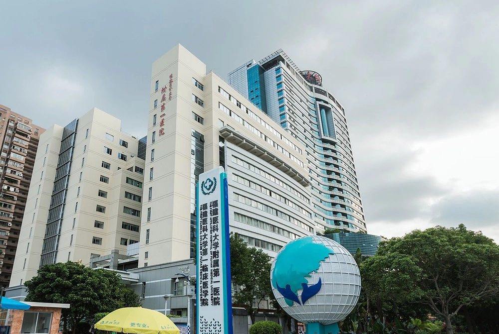 The First Affiliated Hospital of Fujian Medical University