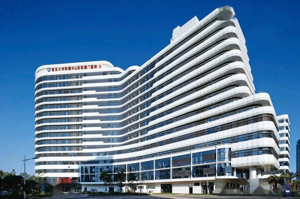 Zhongshan Hospital Fudan University Xiamen Branch - Photo 2