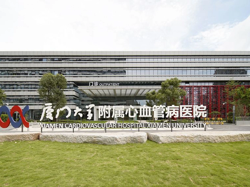 Xiamen Cardiovascular Hospital Xiamen University