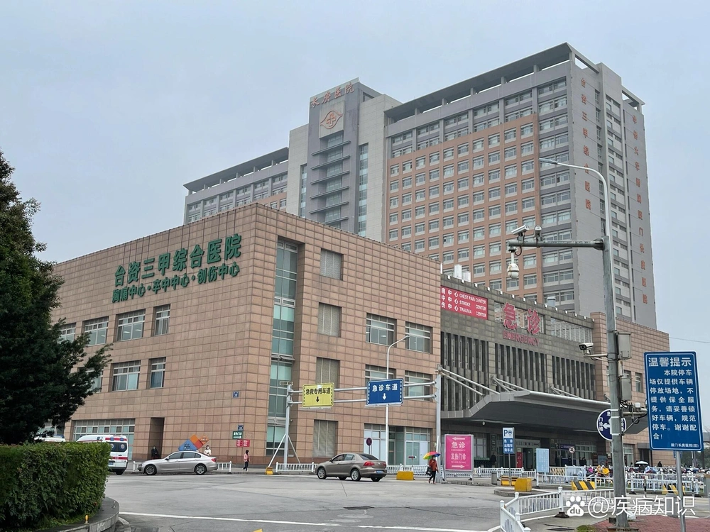 Xiamen Chang Gung Hospital