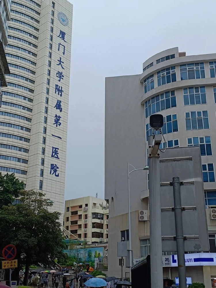 The First Affiliated Hospital of Xiamen University