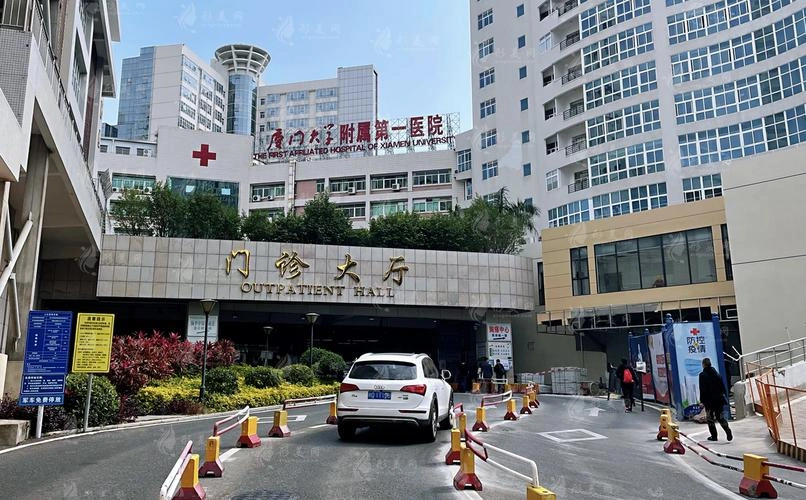 The First Affiliated Hospital of Xiamen University - Photo 2