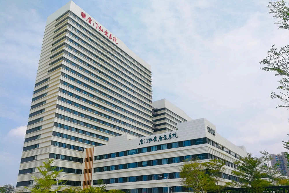 Xiamen Humanity Hospital