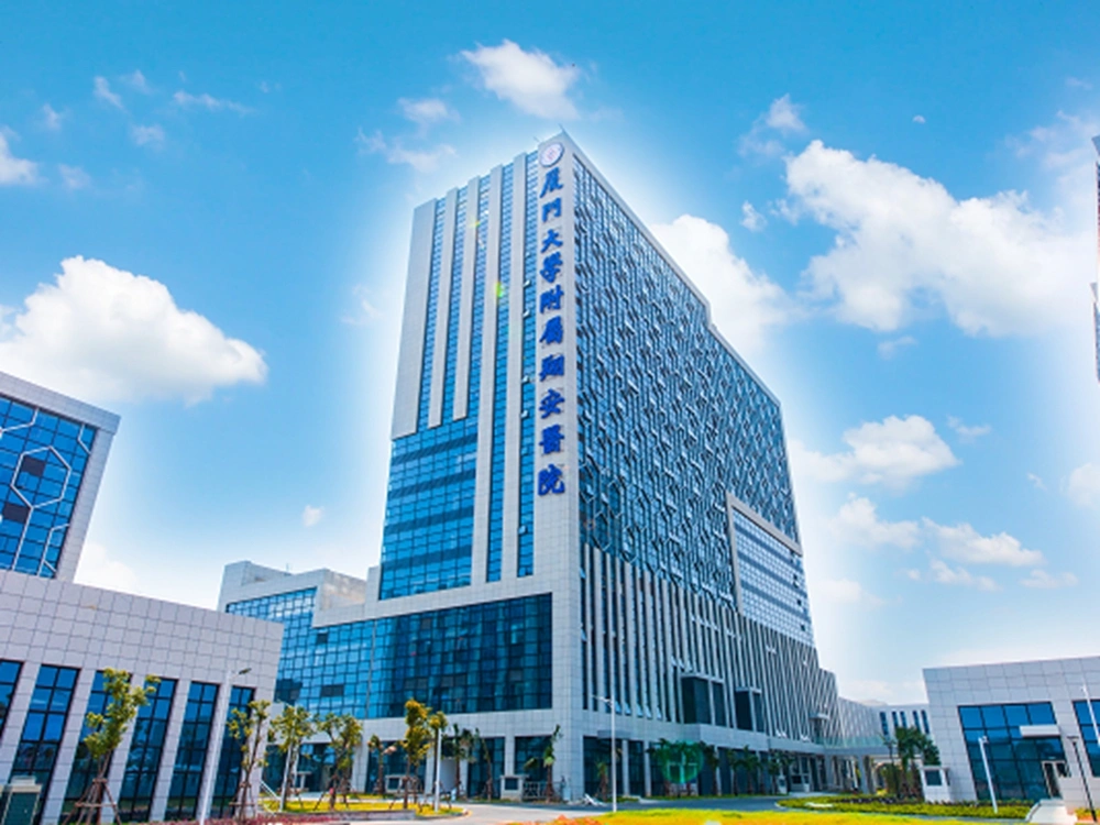 Xiamen University Xiang'an Hospital