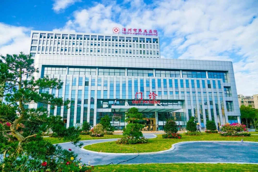 Zhangzhou Fifth Hospital - Photo 2