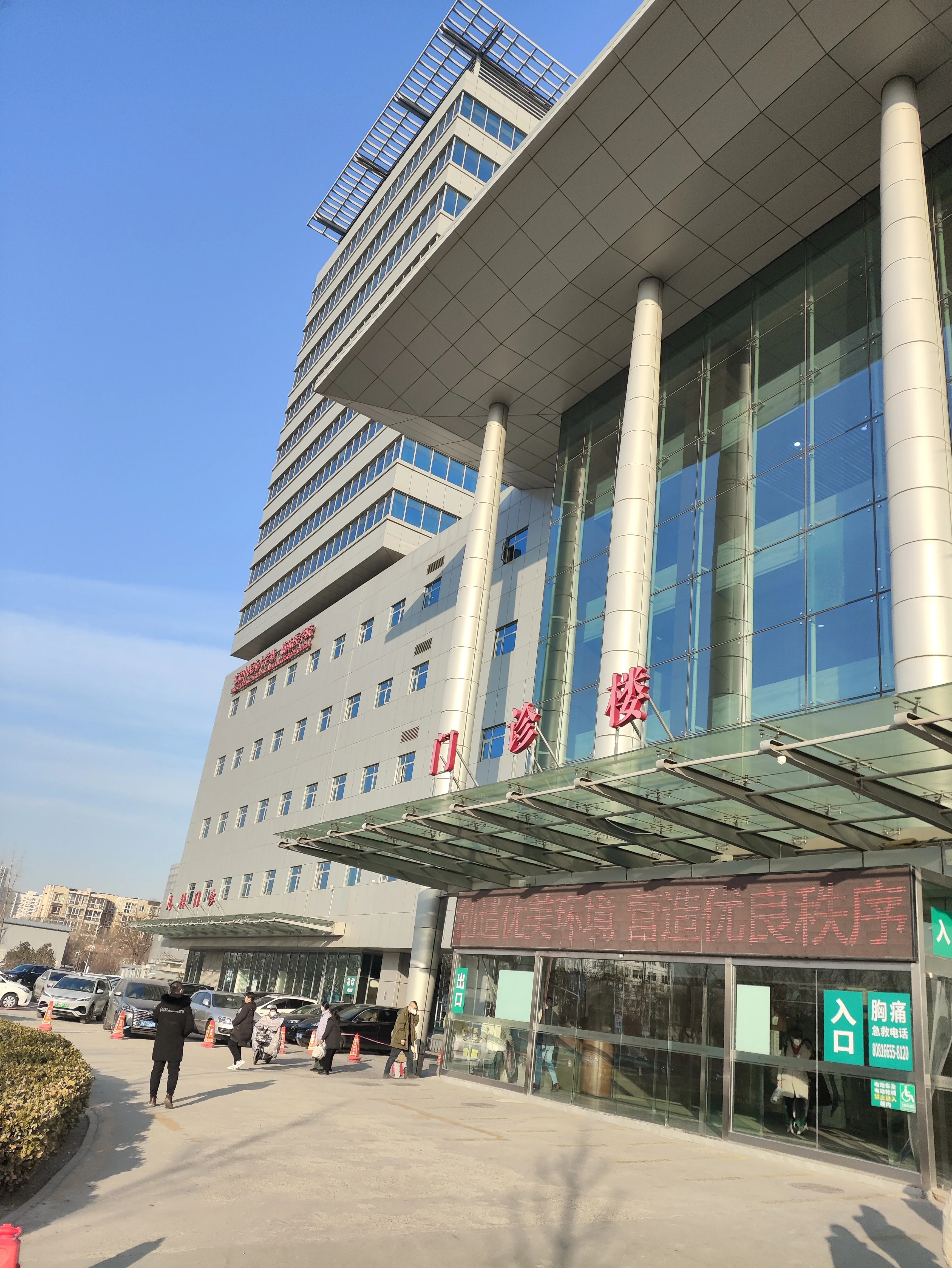 The First Hospital of Lanzhou University - Photo 2