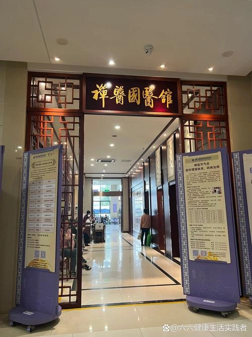Foshan Fosun Chancheng Hospital - Photo 2