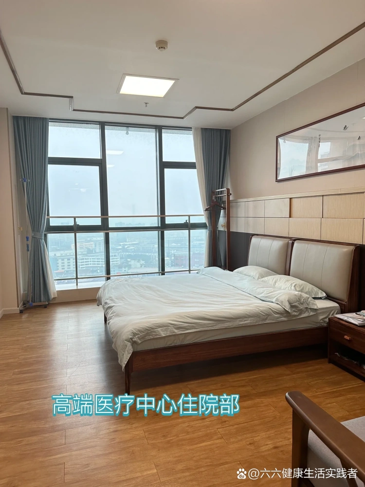 Foshan Fosun Chancheng Hospital - Photo 4