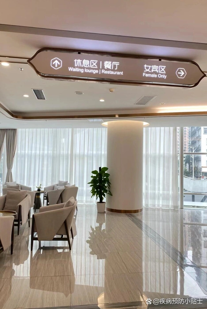 The University of Hong Kong-Shenzhen Hospital - Photo 2