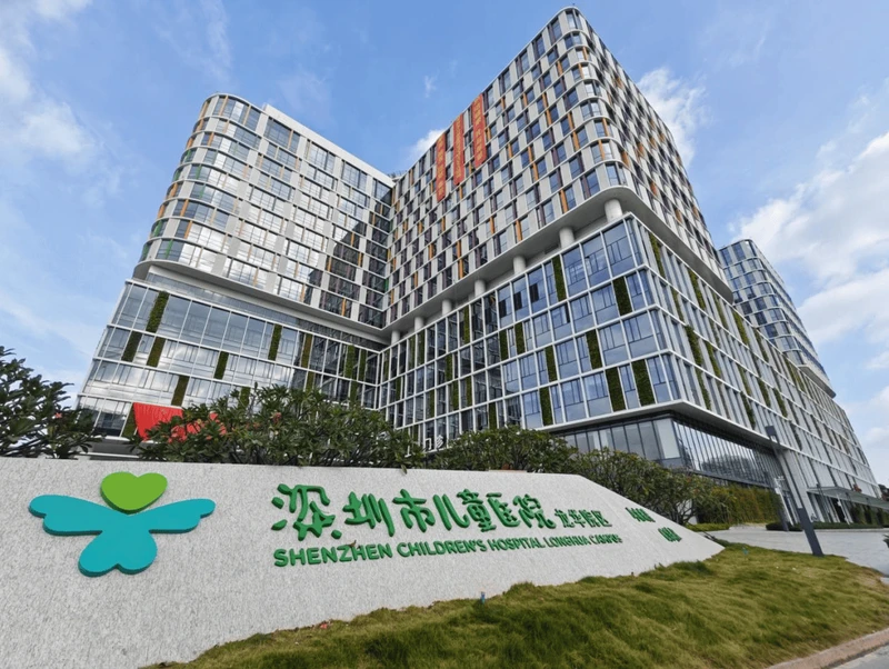 Shenzhen Children's Hospital - Photo 2