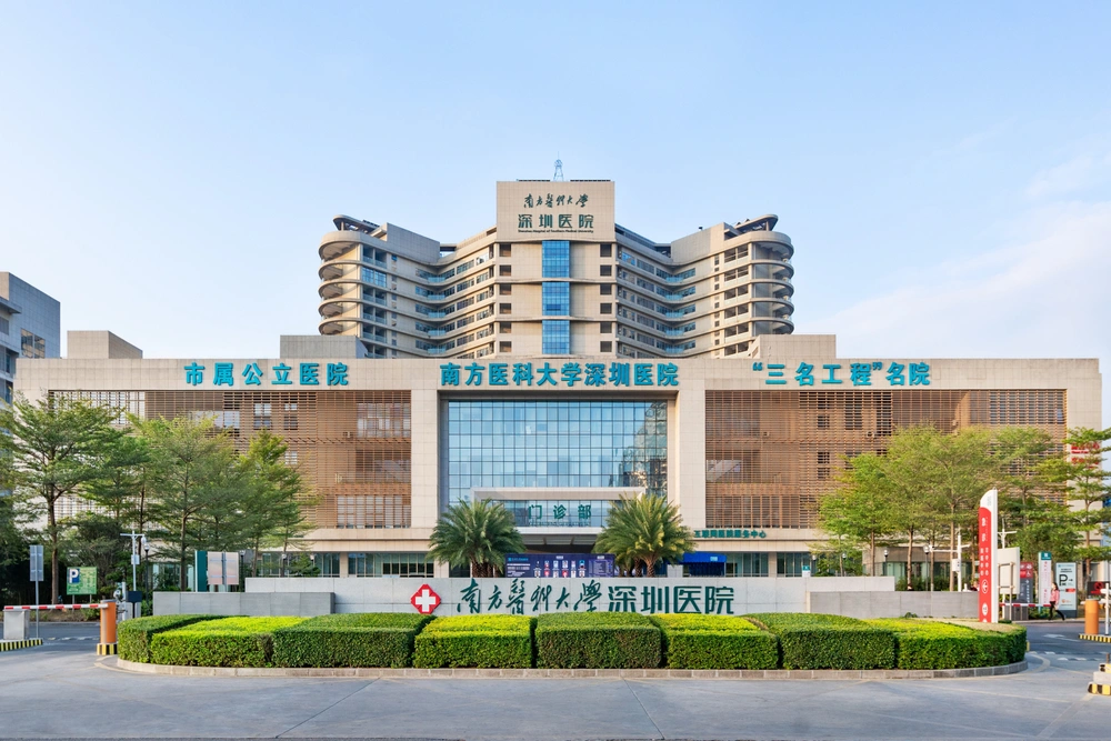 Shenzhen Hospital of Southern Medical University