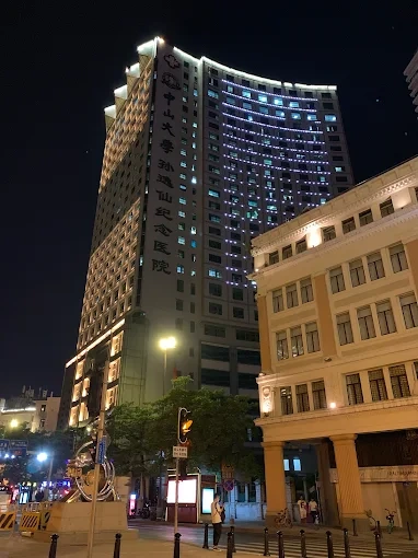 Sun Yat-sen Memorial Hospital, Sun Yat-sen University
