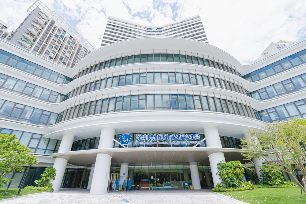 Shenzhen New Frontier United Family Hospital
