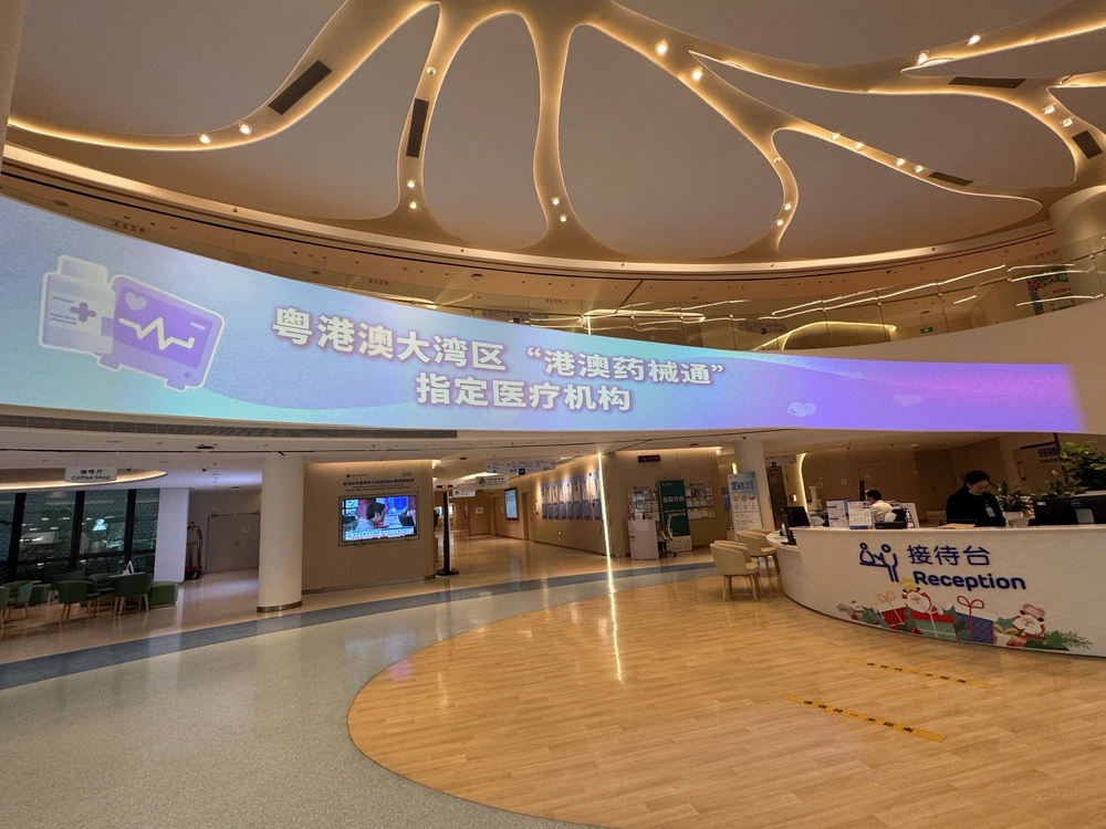 Shenzhen New Frontier United Family Hospital - Photo 4