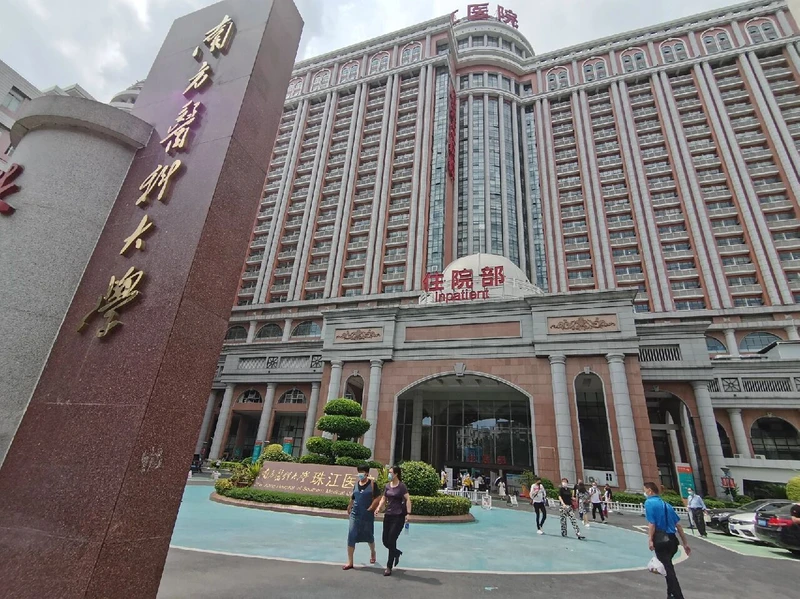 Zhujiang Hospital, Southern Medical University - Photo 2