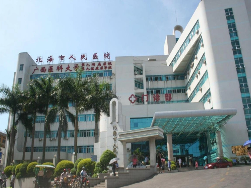 Beihai People's Hospital