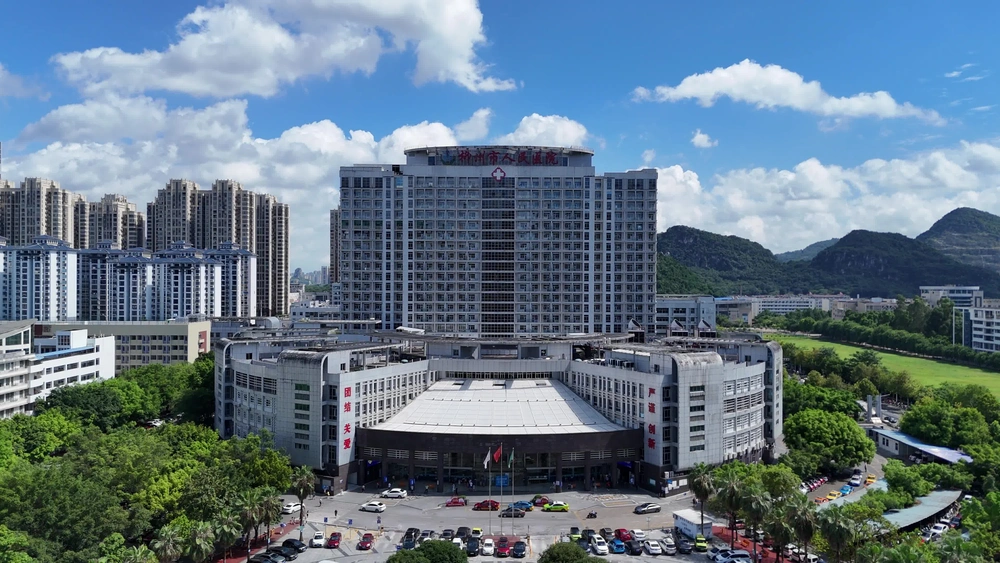 Liuzhou People's Hospital