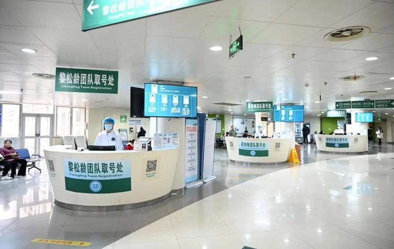 Liuzhou People's Hospital - Photo 2