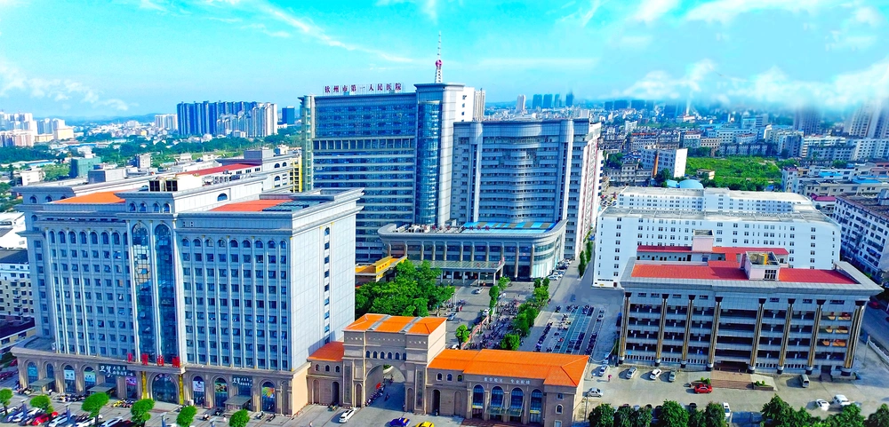 Qinzhou First People's Hospital - Photo 2