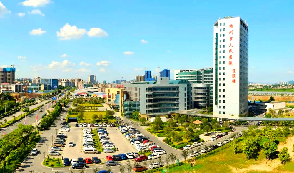Wuzhou People's Hospital