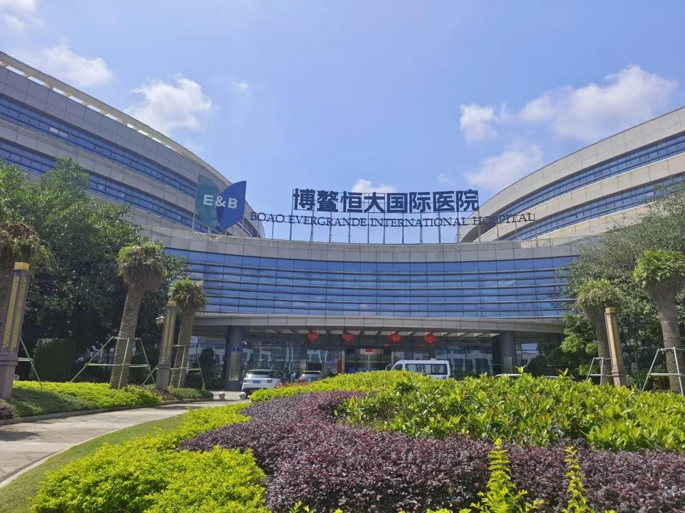 Boao Evergrande International Hospital