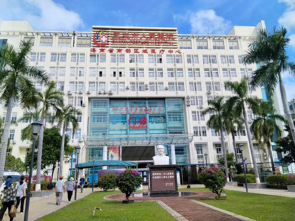 Sanya People's Hospital International Clinic (West China Sanya Hospital)