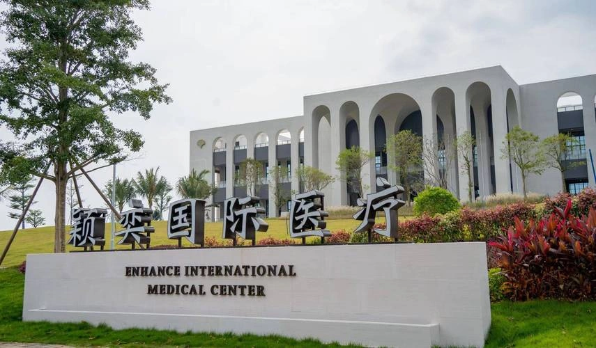 Yingyi International Medical Center / Yingyi International Hospital