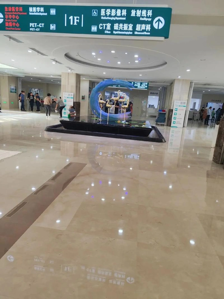 Qiqihar First Hospital - Photo 3