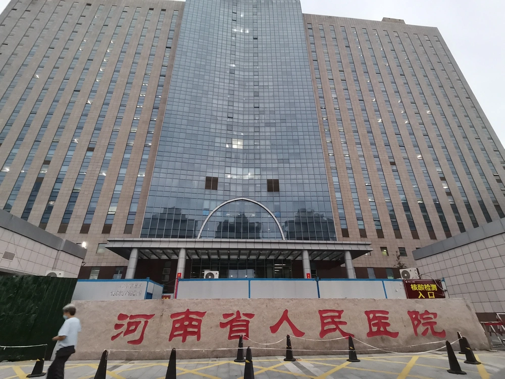 Henan Provincial People\