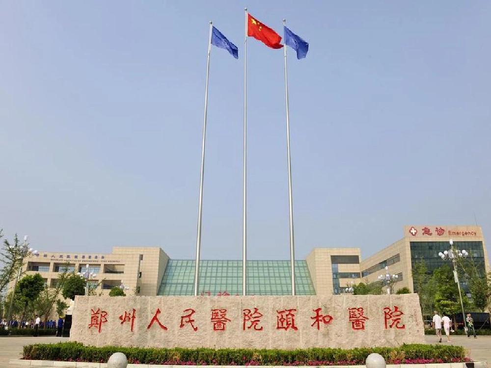 Zhengzhou Yihe Hospital International Medical Health Center