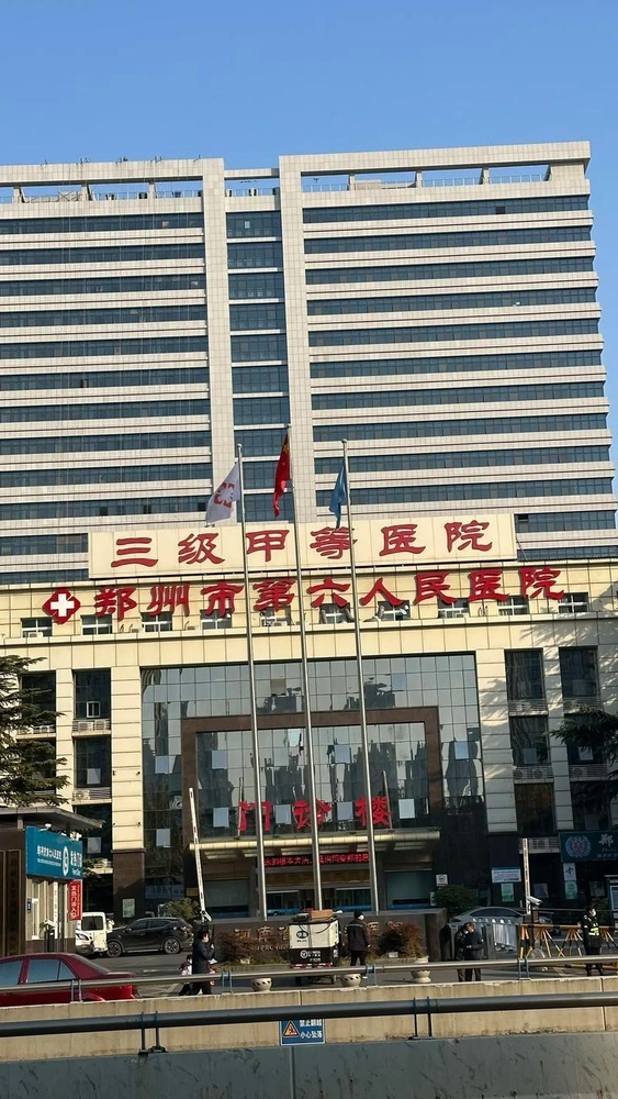 Zhengzhou Sixth People\