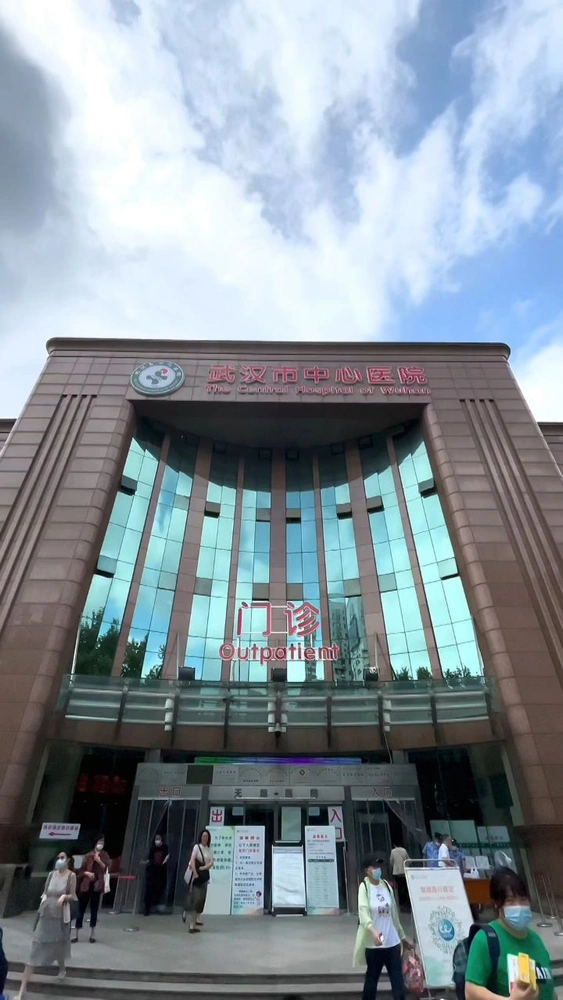 Wuhan Central Hospital / The Central Hospital of Wuhan, HUST