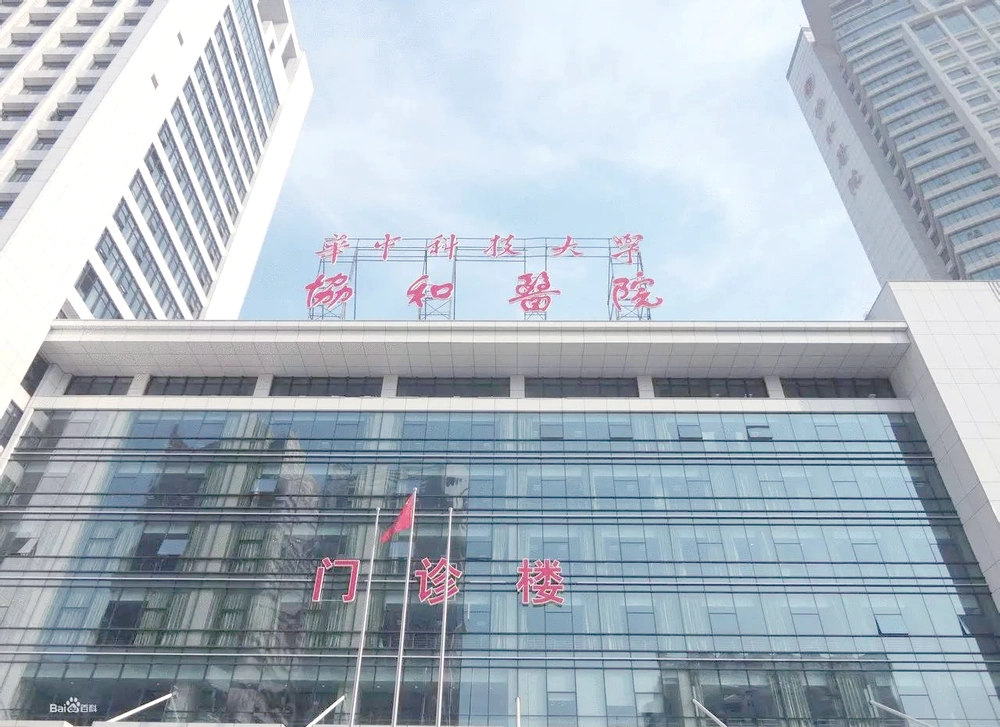 Tongji Hospital, Tongji Medical College, Huazhong University of Science and Technology