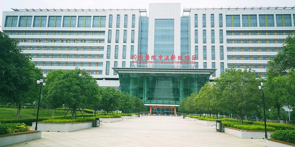 Tongji Hospital, Tongji Medical College, Huazhong University of Science and Technology - Photo 2