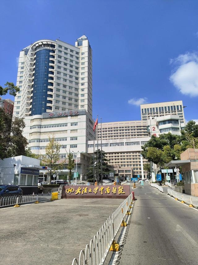 Zhongnan Hospital of Wuhan University